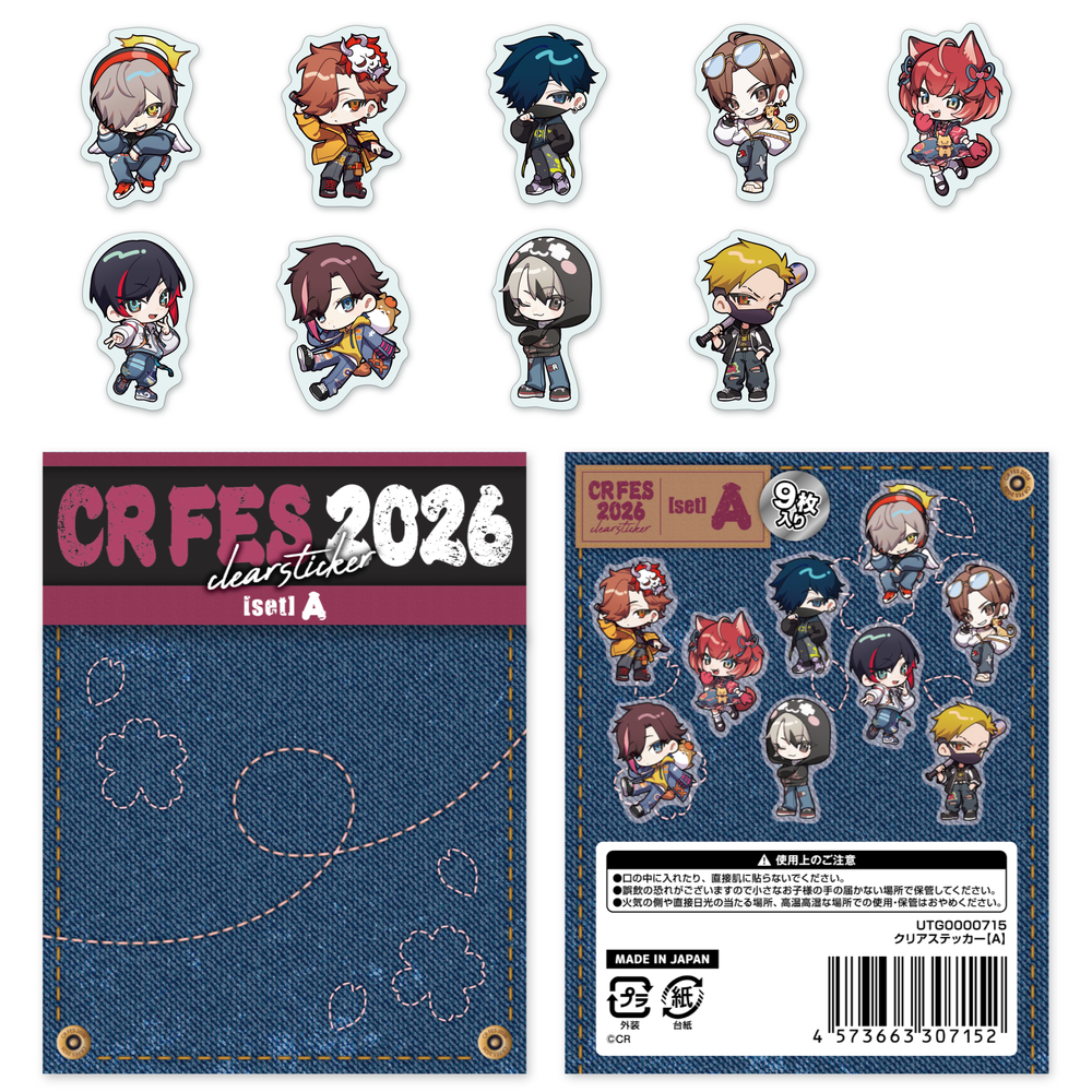 クリアステッカー【A】 – CRAZY RACCOON ONLINE STORE クリアステッカー【A】 – CRAZY RACCOON ONLINE STORE