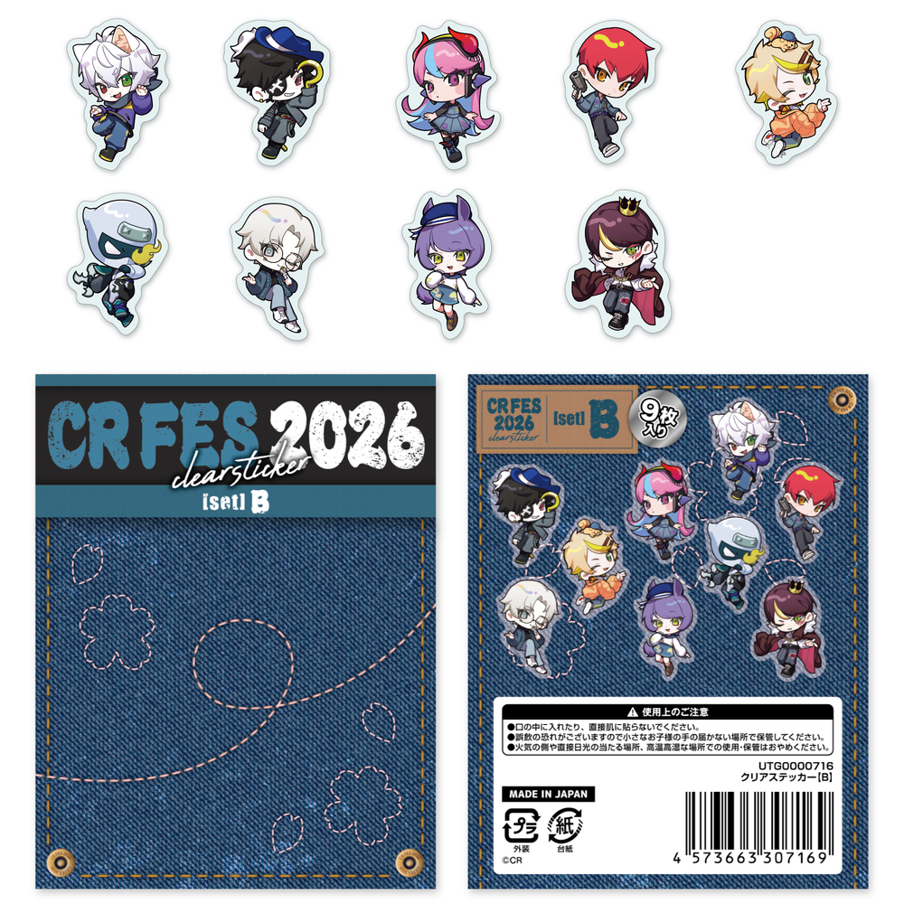 クリアステッカー【B】 – CRAZY RACCOON ONLINE STORE クリアステッカー【B】 – CRAZY RACCOON ONLINE STORE