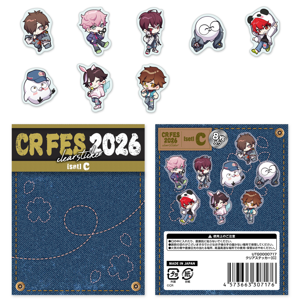 クリアステッカー【C】 – CRAZY RACCOON ONLINE STORE