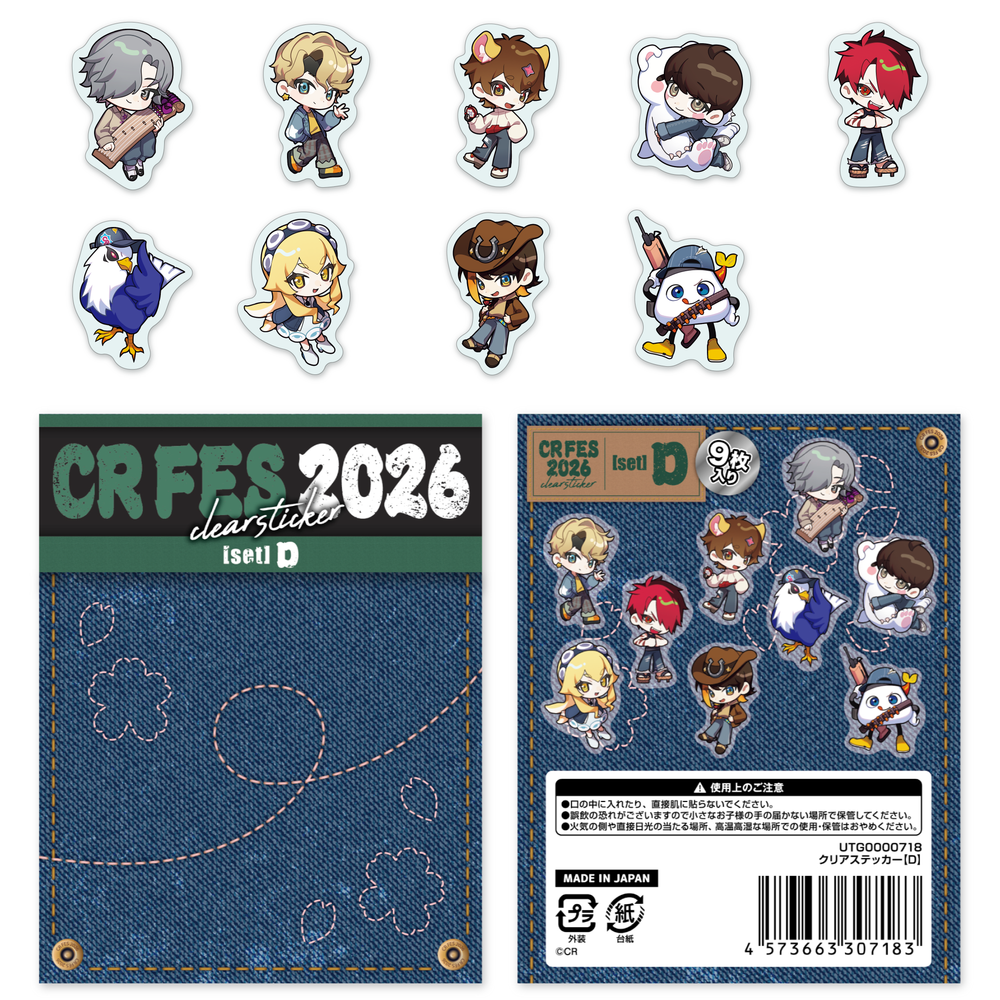 クリアステッカー2026 – CRAZY RACCOON ONLINE STORE