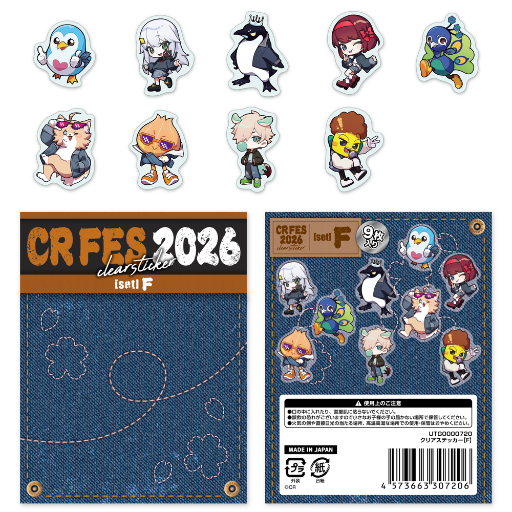 クリアステッカー2026 – CRAZY RACCOON ONLINE STORE